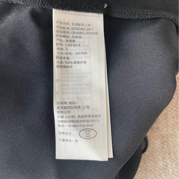 NWOT Black satin slip Abercrombie & Fitch small - Picture 6 of 6